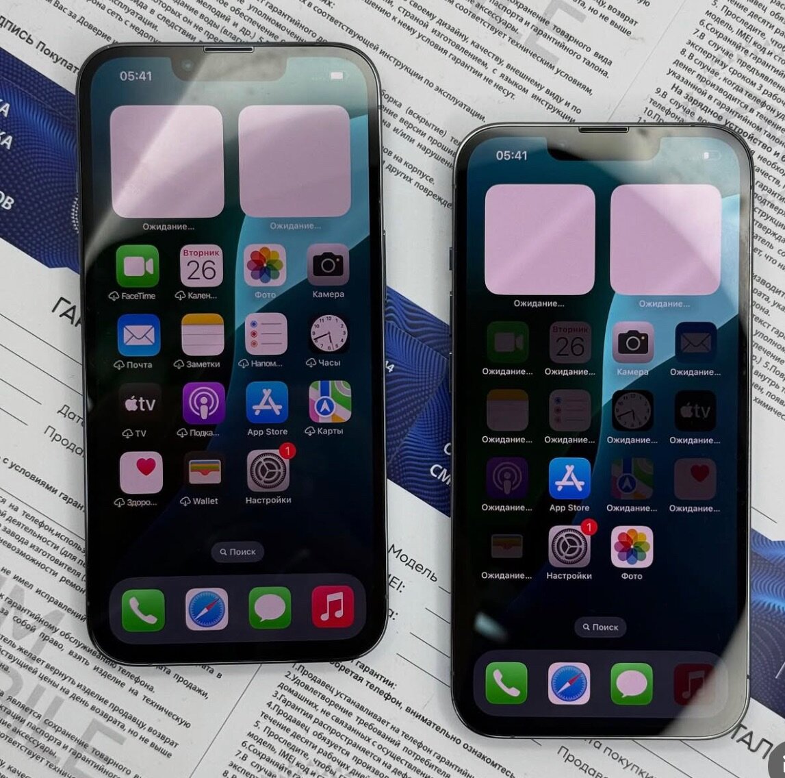 IPhone 13 Pro Max Uk used