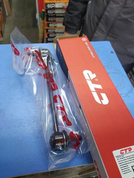 Стойка стабилизатора