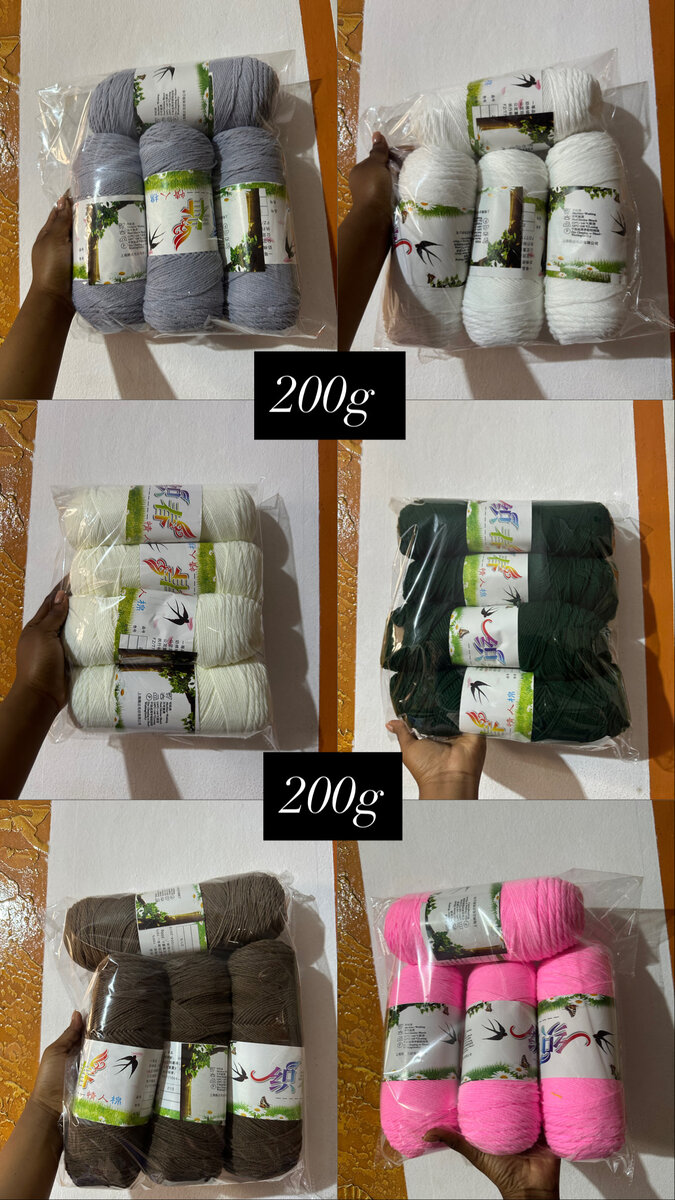 Fils de Coton Coloré 200g