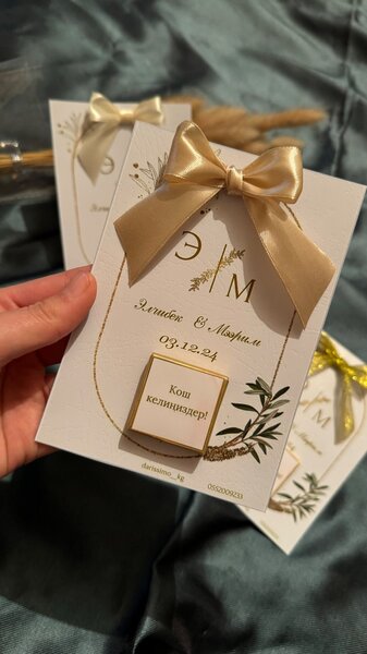 Бонбоньерки