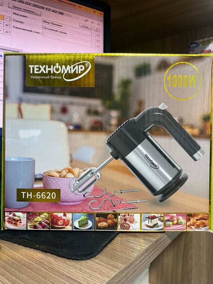 Миксер Техномир