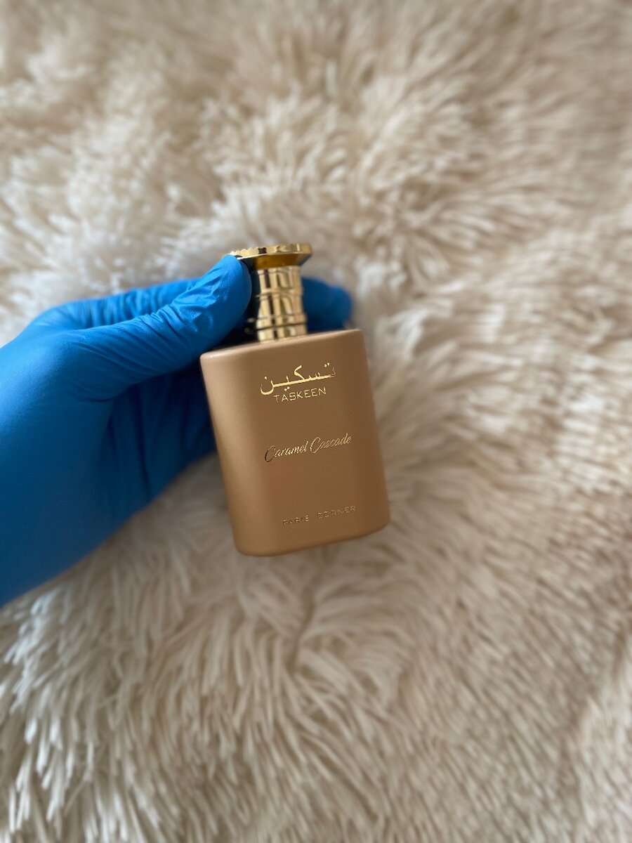 Taskeen (Caramel Cascade)