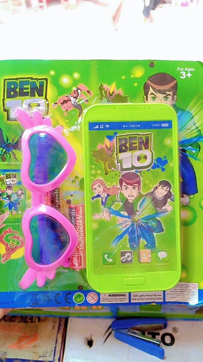 Kids toys