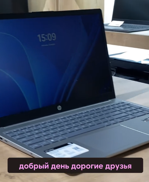 Новый HP Laptop 15s