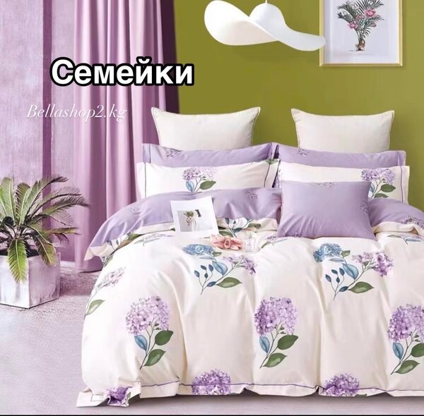 Комплект постельного белья. Размер семейный