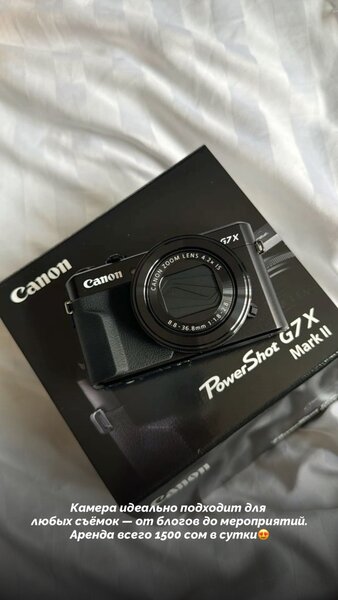 АРЕНДА CANON G7X В БИШКЕКЕ