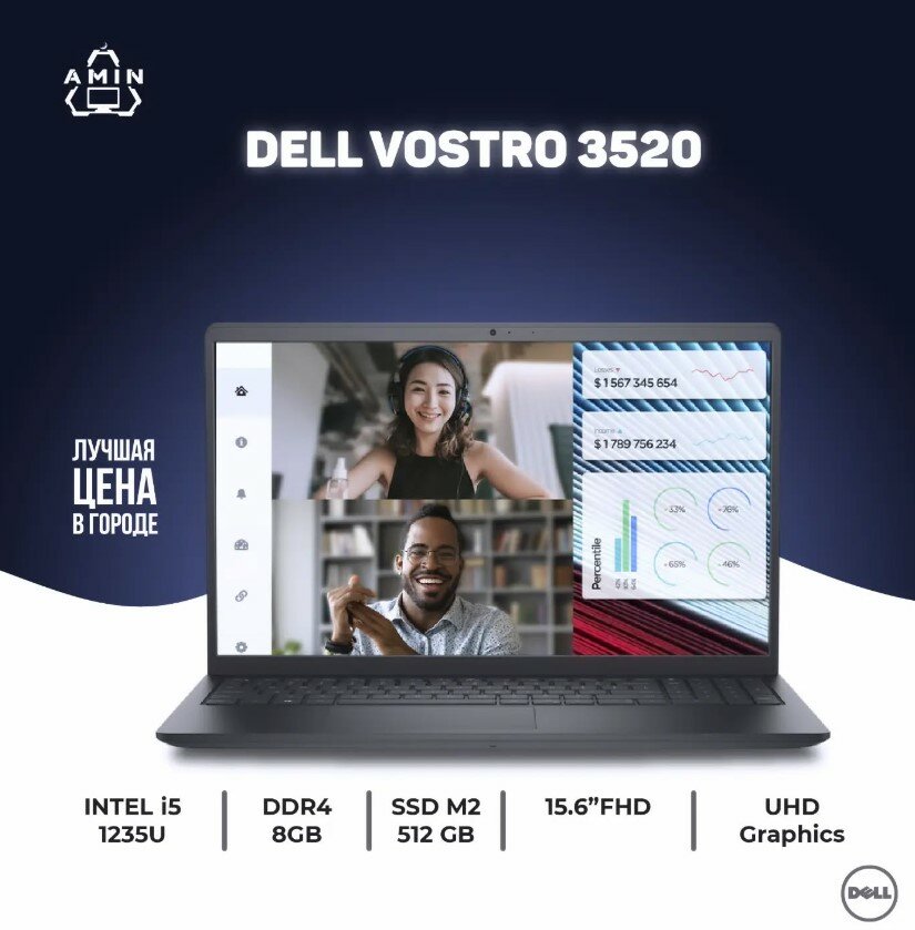 Dell Vostro 3520 i5-1235U