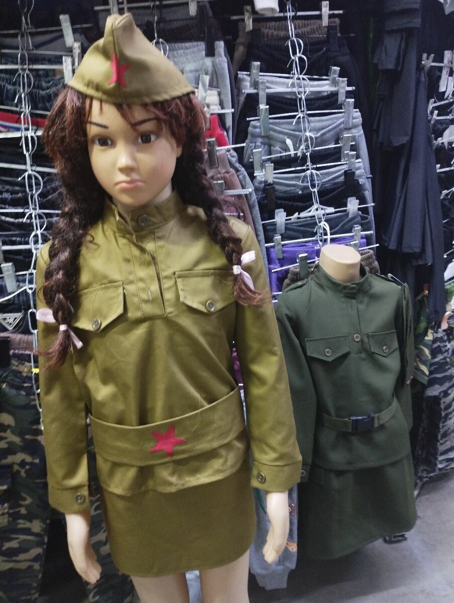 Военный форма