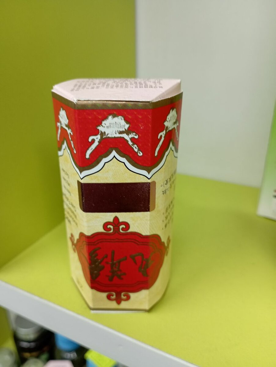 Капсула  для набор веса