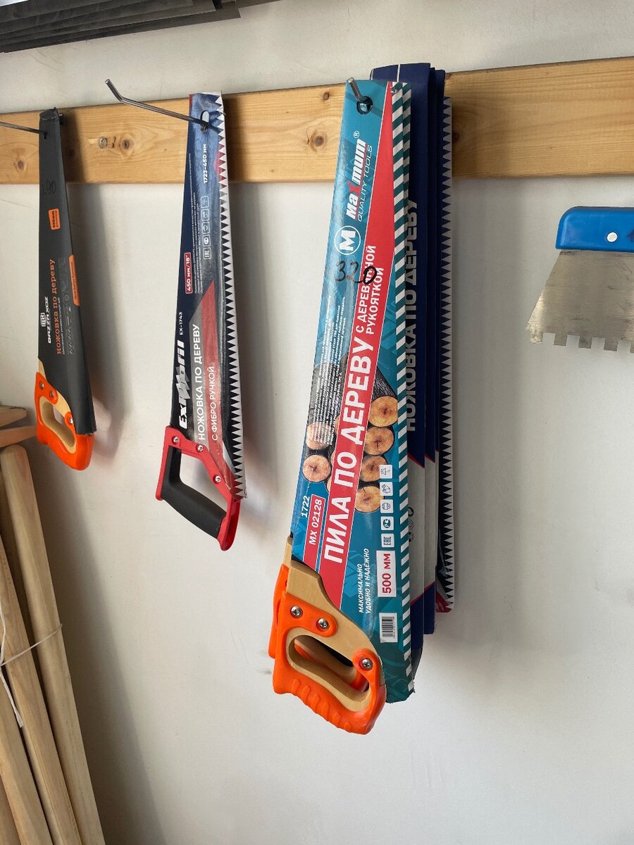 Пила по дереву