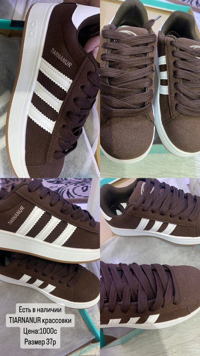 Крассовки новый  800сом