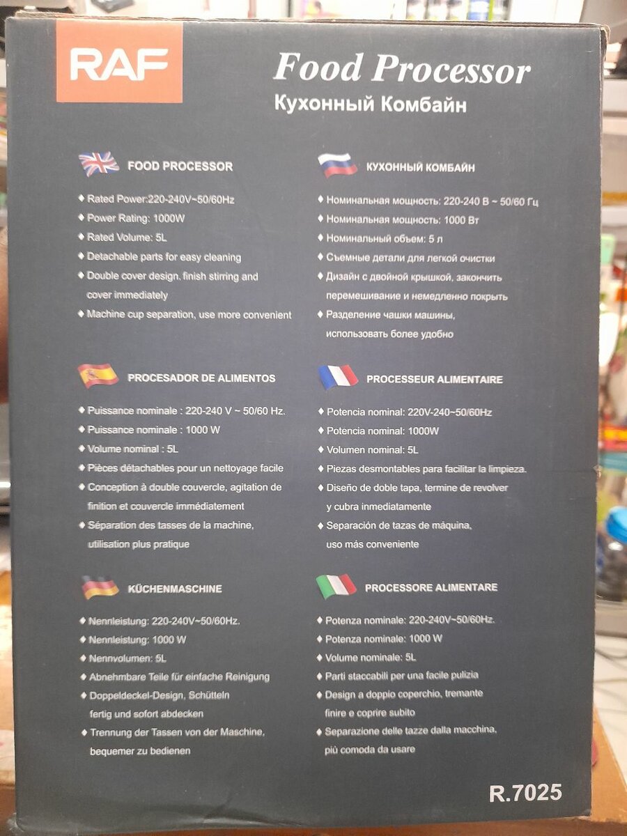 Robot culinaire RAF 5L