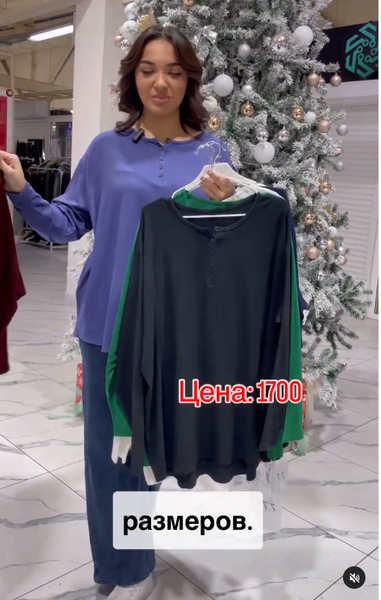 Однотонные лонгсливы