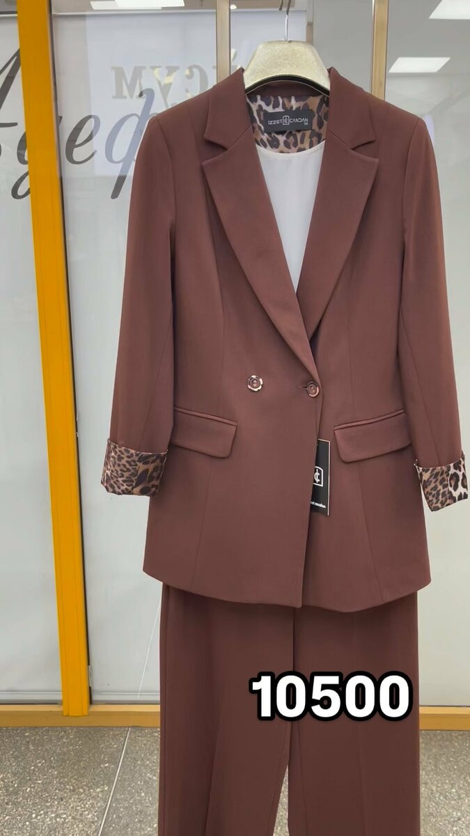 Пиджак с брюками