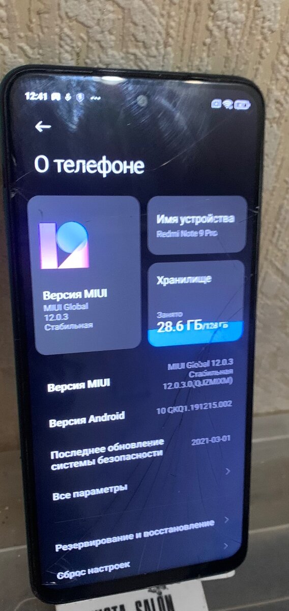 redmi not 9 pro