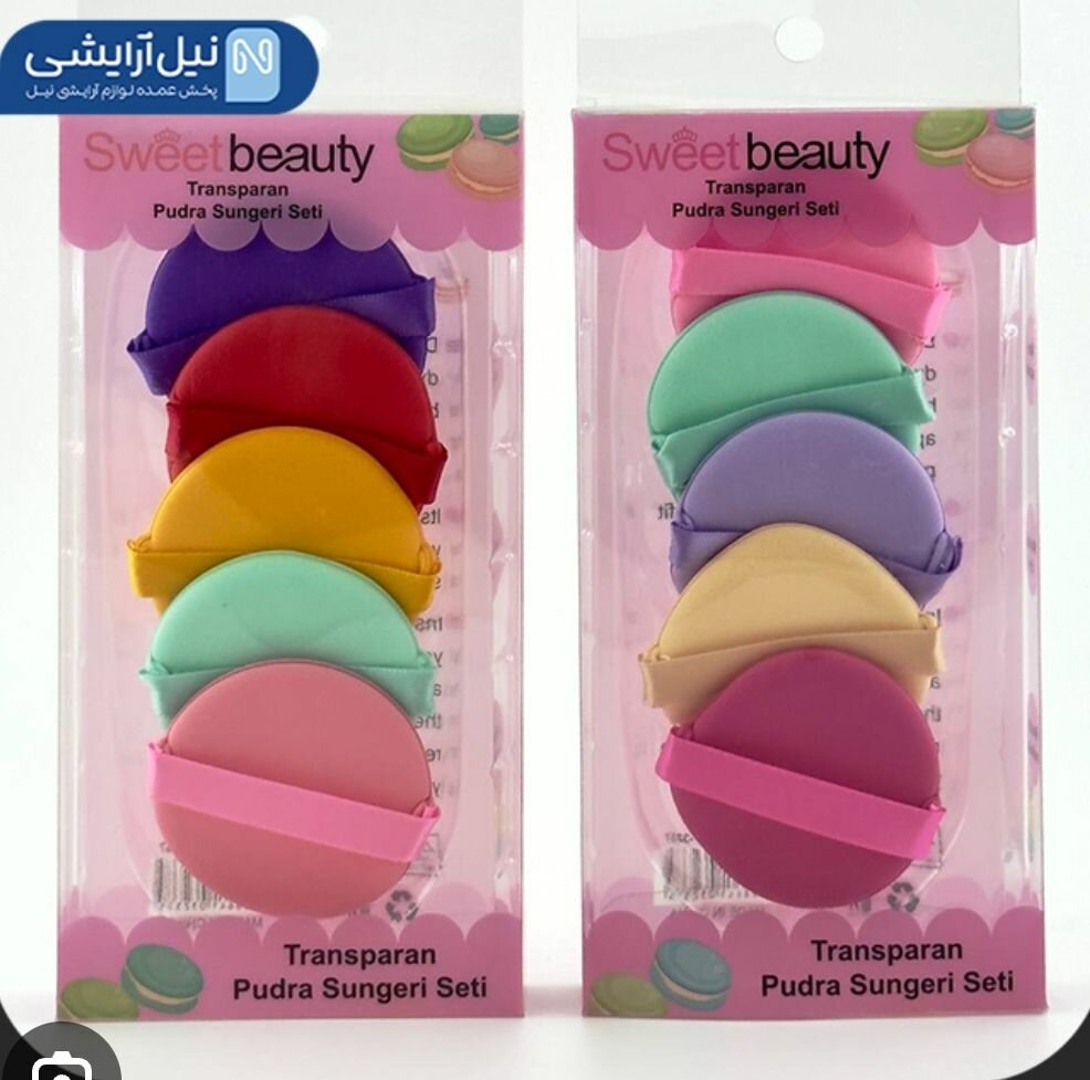 Set de houppettes beauté colorées