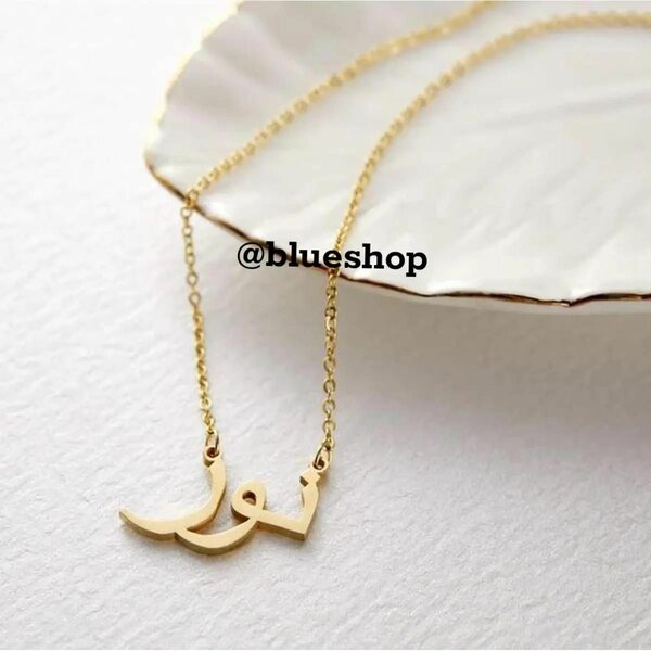 Ornament Of Calligraphy * "خطاطی کا زیور"