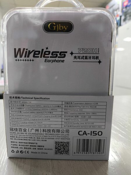 Wireless CA-150