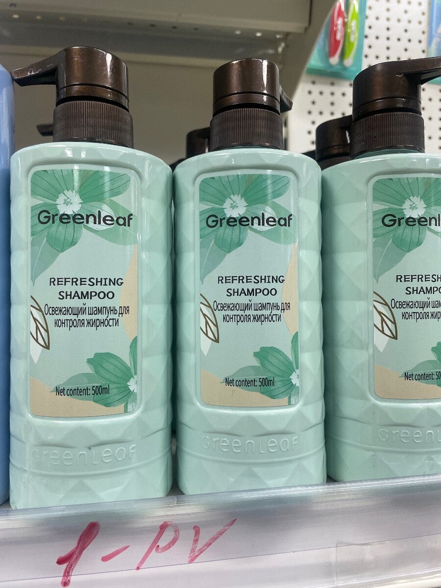 Шампунь GreenLeaf