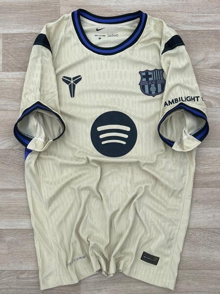 Maillot de football beige