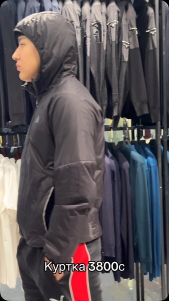 куртка