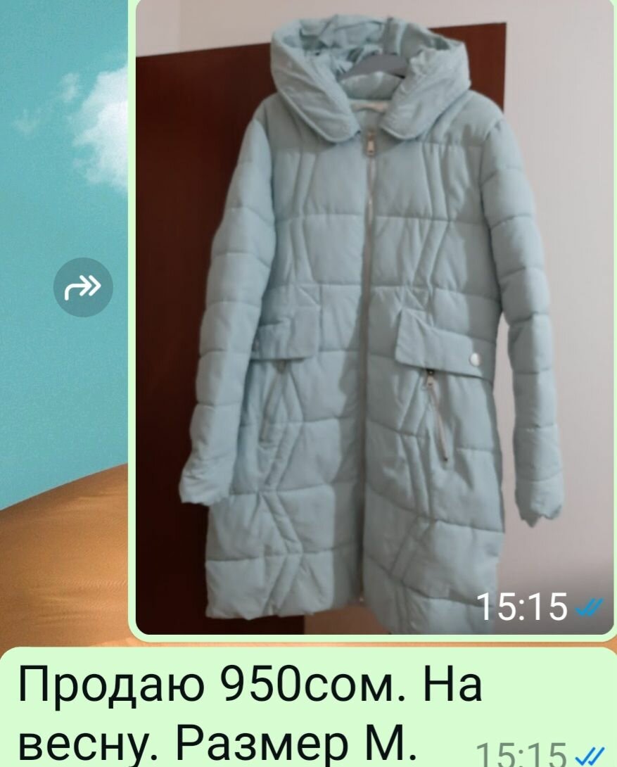 Куртка нежная.