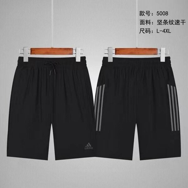 Cullote sport