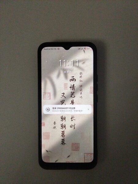 小米10中国行青春版