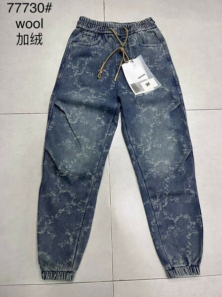 Pantalon de jogging tendance