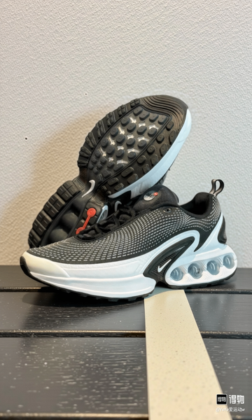 Nike Air Max DN