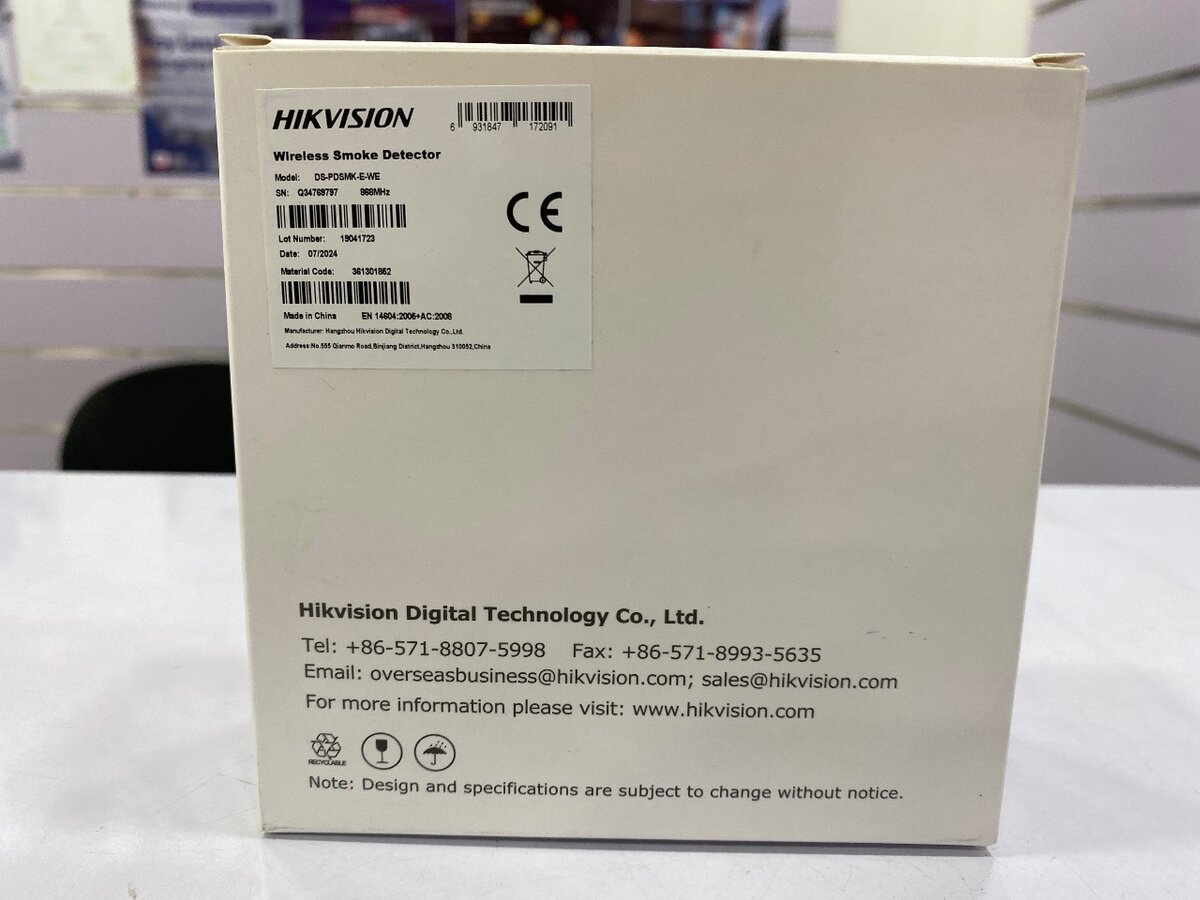 Détecteur de Fumée Sans Fil