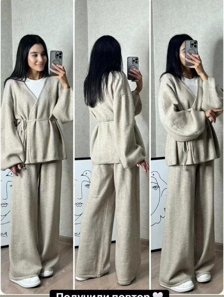 Двойка кашемир