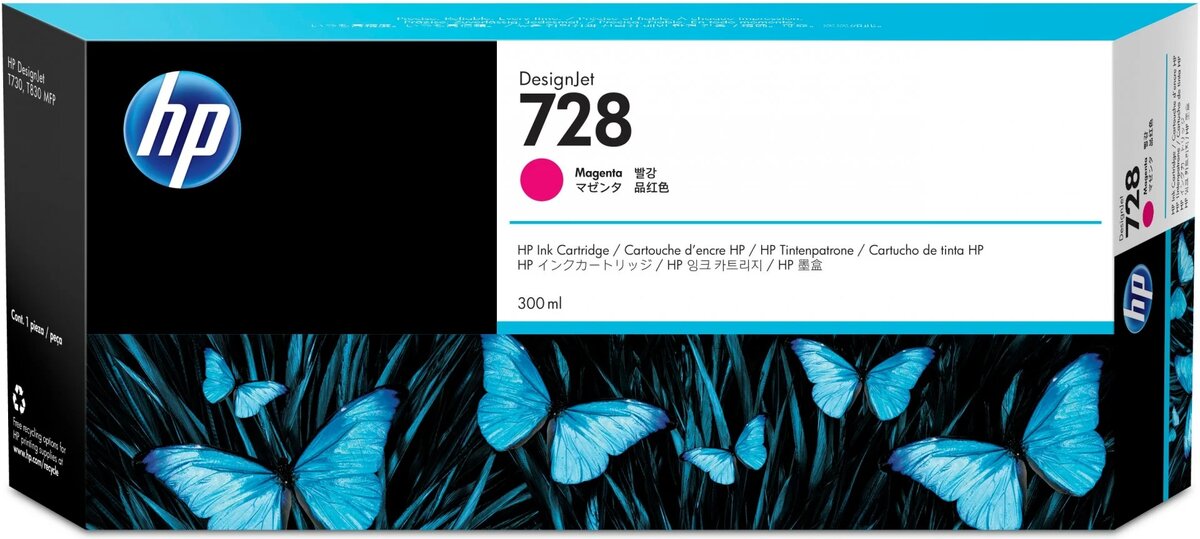Cartouche HP 728 Magenta 300ml
