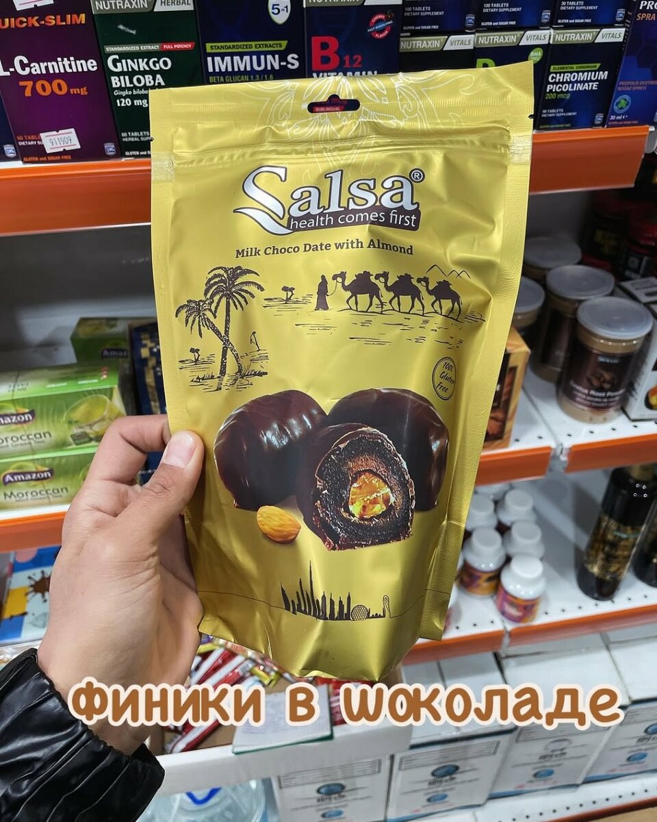 Финики в шоколаде с миндалем