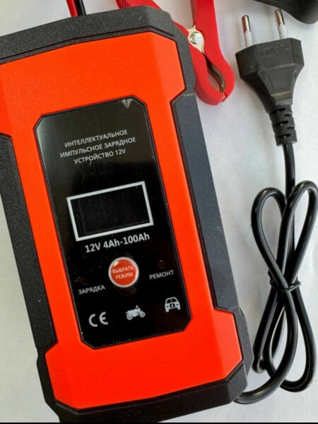 Car battery charger