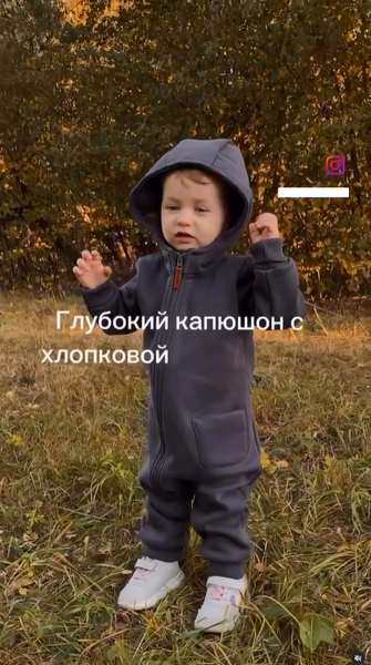  комбинезоны из футера