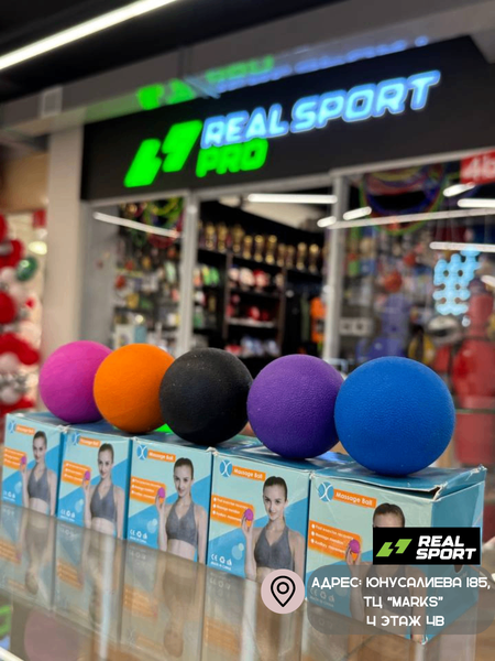 Массажные мячи