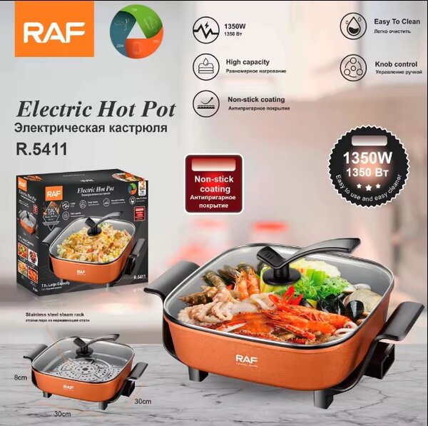 Electric Skillet RAF Brand