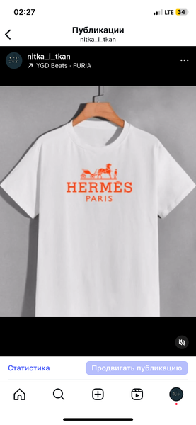 нитка и ткань