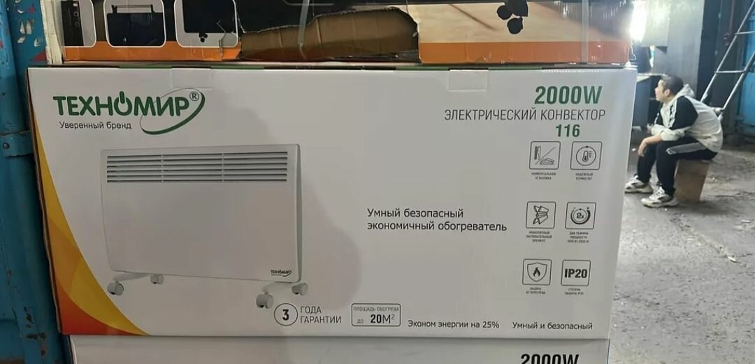 Конвекторный обогреватель Техномир.