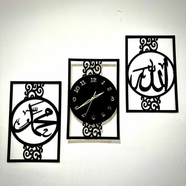 ALLAH MUHAMMAD Name-Wooden Wall Clock
