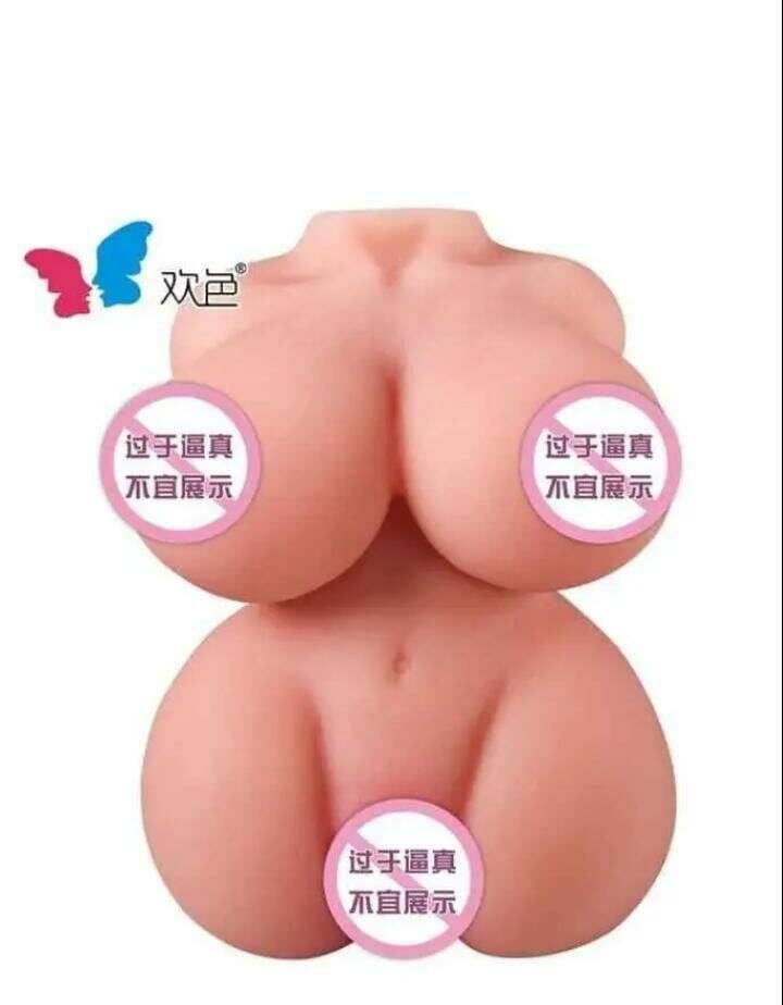 Masturbateur réaliste TPE