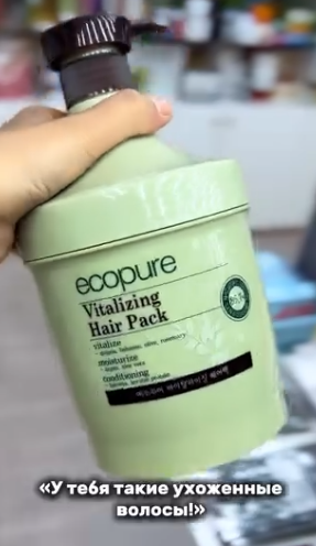 Маска для волос просто с ВАУ эффектом