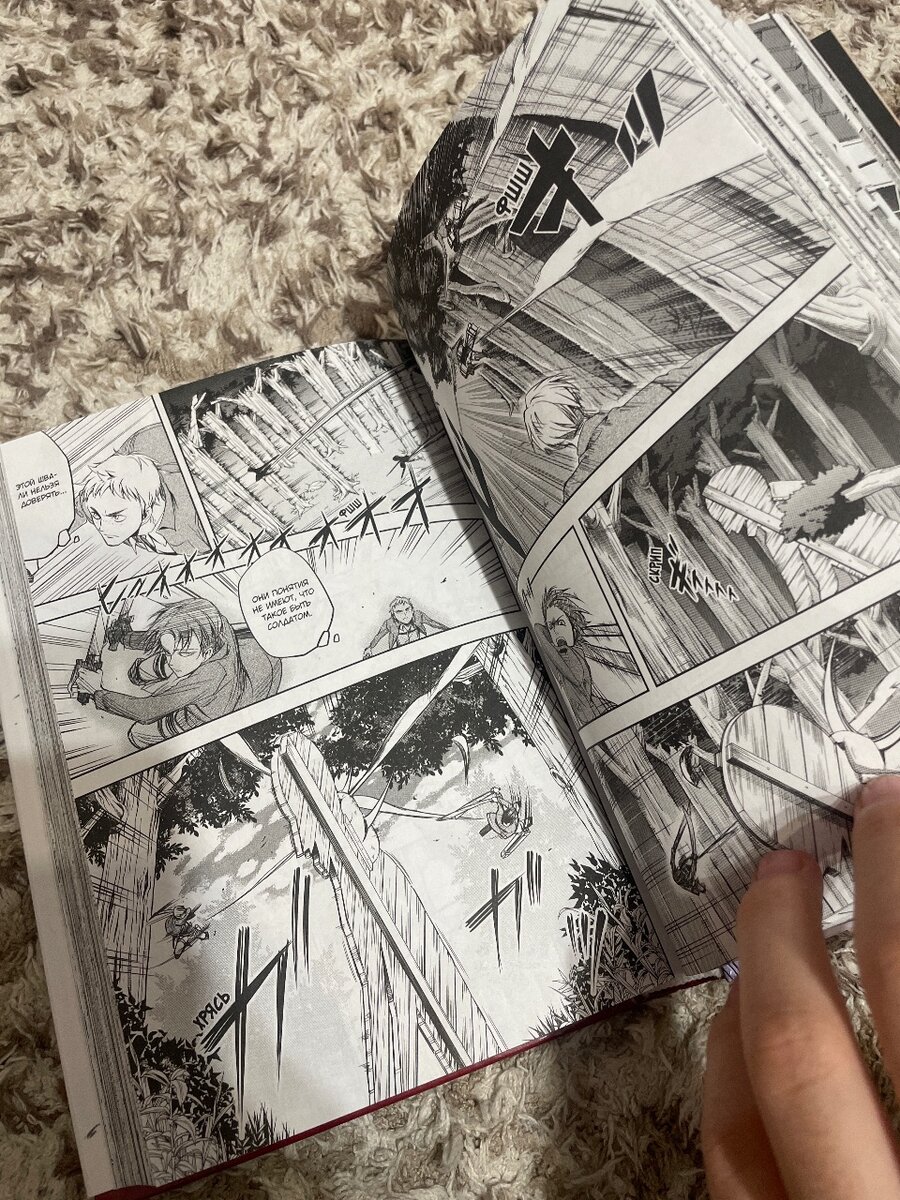 Атака Титанов( выбор без сожалений)