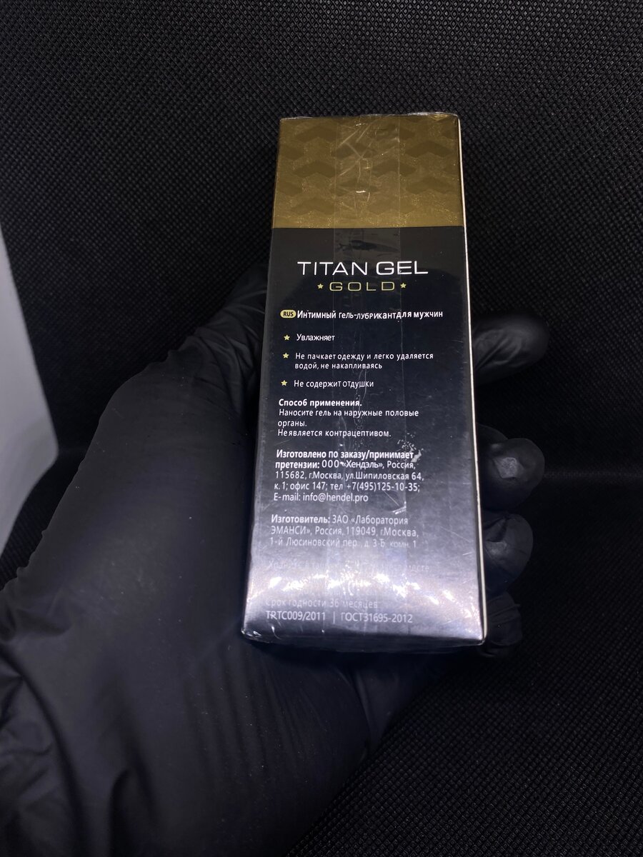 Titan Gold Homme