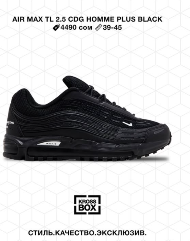 Эркектердин кроссовкасы Air Max TL 2.5 Comme des Garçons Homme Plus Black