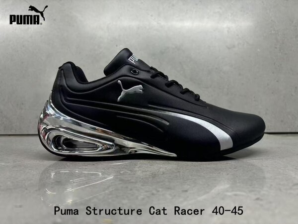 Sneakers tendance unisexe