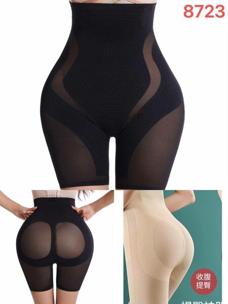 High Waist Body Shaping Shorts