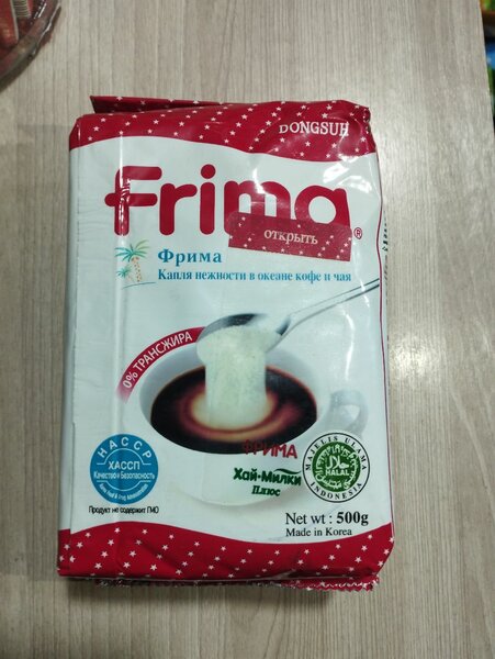 Frima