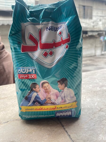Nestle Bunyad 910g